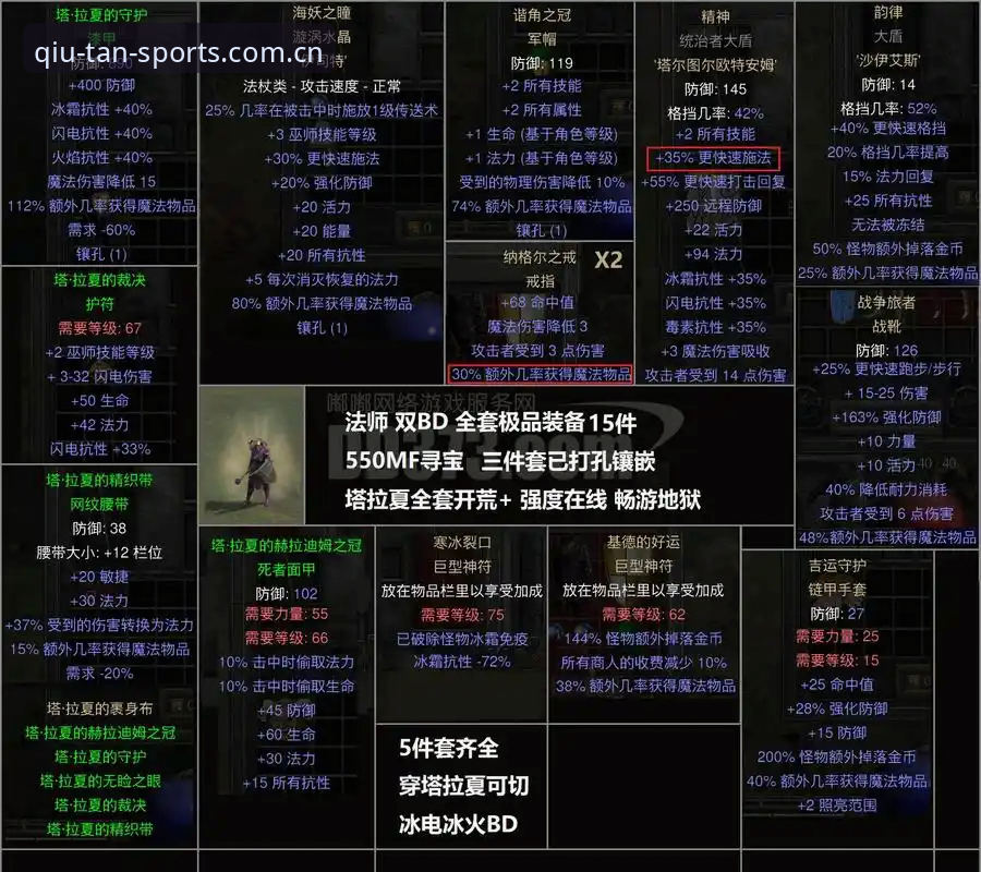 谈球吧体育官方下载教程 都灵德比火药味十足:开罗生日愿望直指胜利,深度解析斑马军团争四关键战